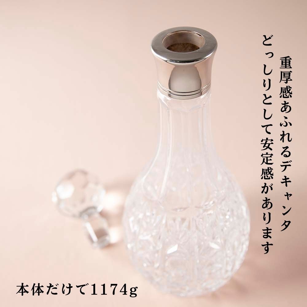 アンティーク　イギリスで買い付けた 美しいカットガラスのデキャンタ