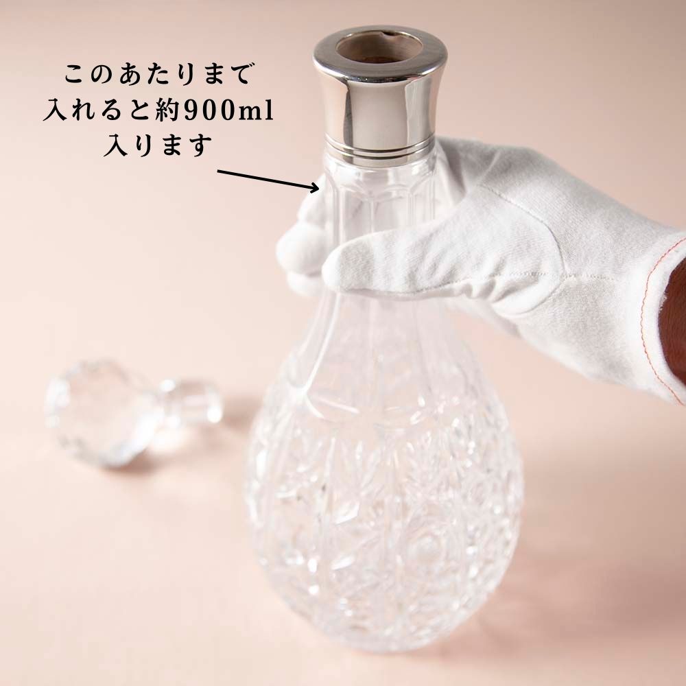 アンティーク　イギリスで買い付けた 美しいカットガラスのデキャンタ