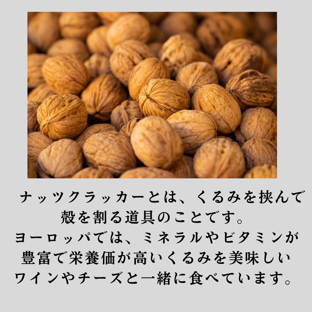 アンティーク イギリスで買い付けた ハンドル部木製 ナッツクラッカー くるみ割り