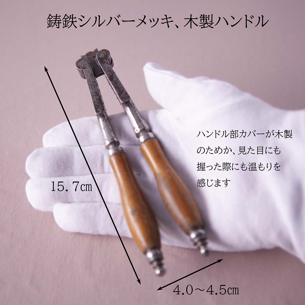 アンティーク イギリスで買い付けた ハンドル部木製 ナッツクラッカー くるみ割り