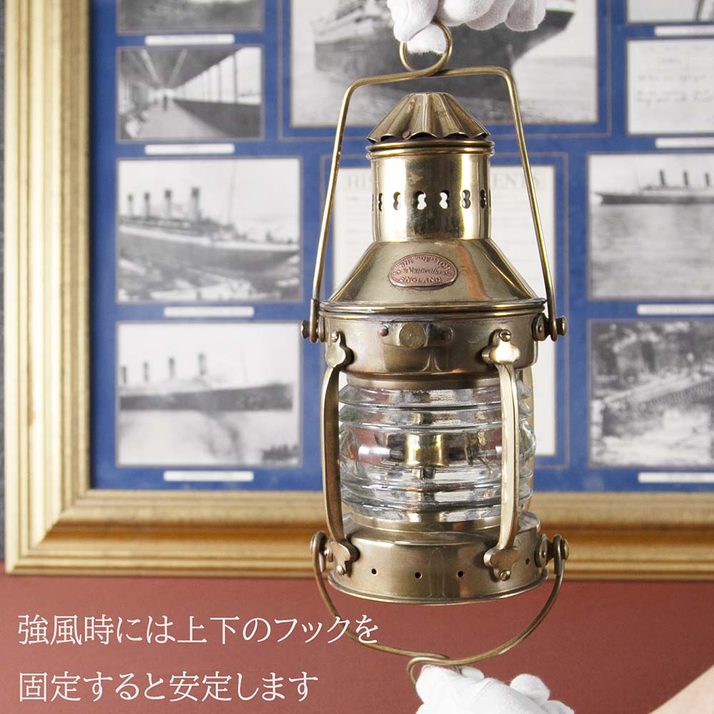 ヴィンテージ イギリスで買い付けた キャンプやアウトドアで使いたい 船舶ランプ
