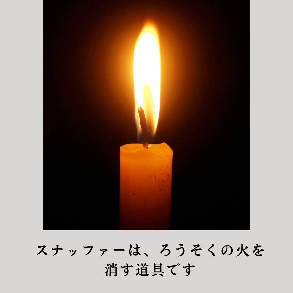 アンティーク イギリスで買い付けた ジョージ3世時代 ジョージアン キャンドルの火を消す 真鍮製 はさみのようなスナッファー　