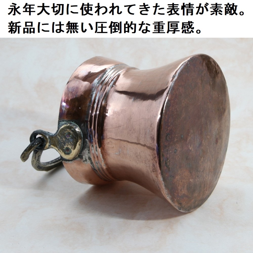 アンティーク イギリスで買い付けた 真鍮製のハンドル付き 銅製（COPPER） バケツのような プランターポット