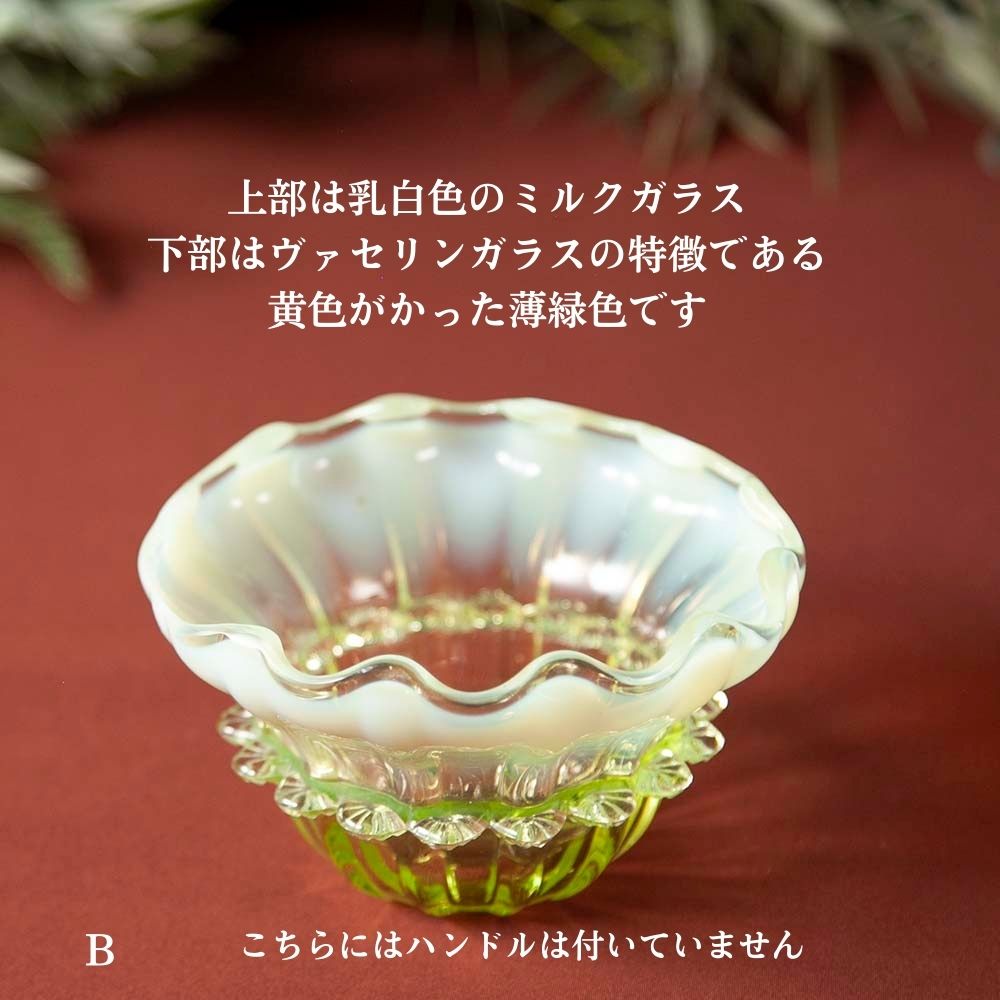 イギリスで買い付けたアンティーク  ヴァセリン（ウラン）ガラス ジャムポット