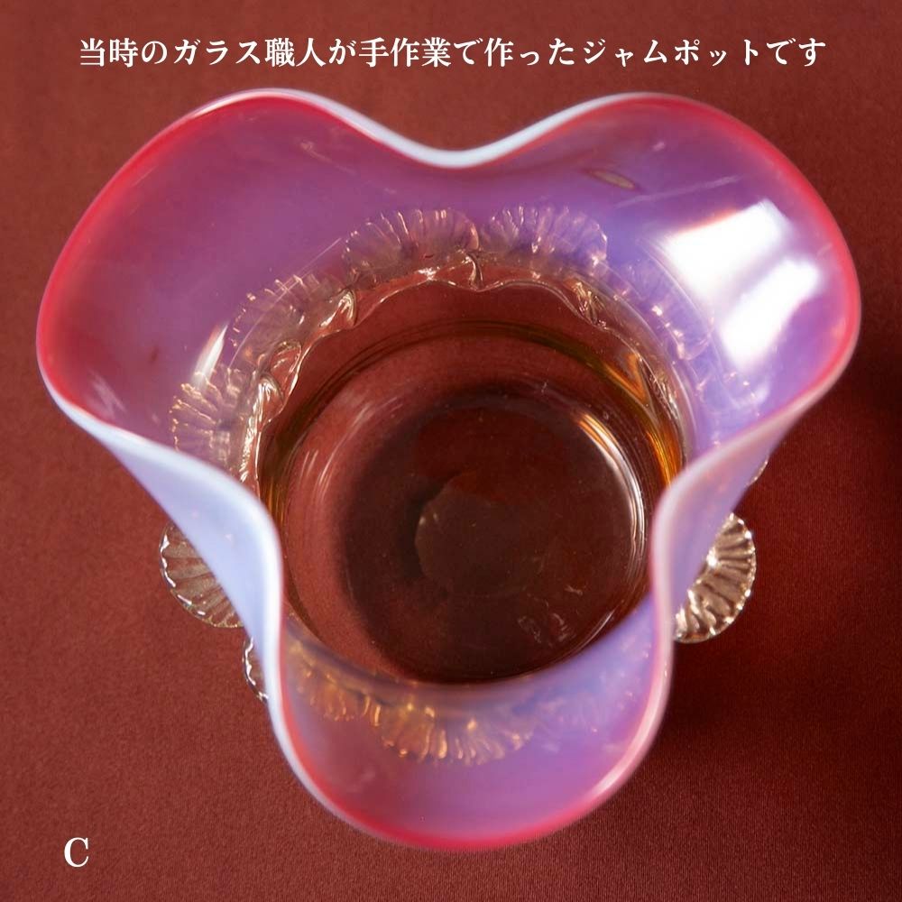 イギリスで買い付けたアンティーク  ヴァセリン（ウラン）ガラス ジャムポット