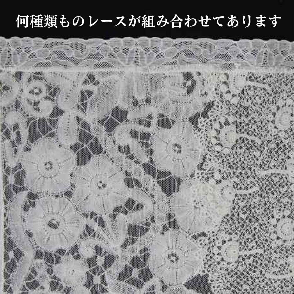 アンティーク フランスで買い付けた ノルマンディー レースで作られた 長方形の ドイリー