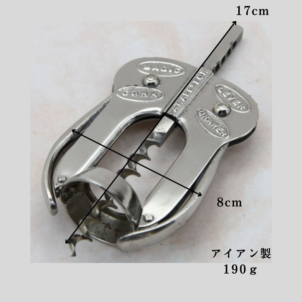 アンティーク イギリスで買い付けた ウィング式（バタフライ） ワインオープナー（コルクスクリュー） ヴィクトリア時代