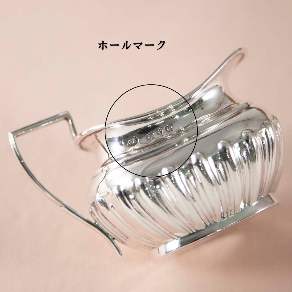 【新着商品】アンティーク イギリスで買い付けた ヴィクトリア時代 スターリングシルバー ティーポット ミルクポット シュガーポット 3点セット