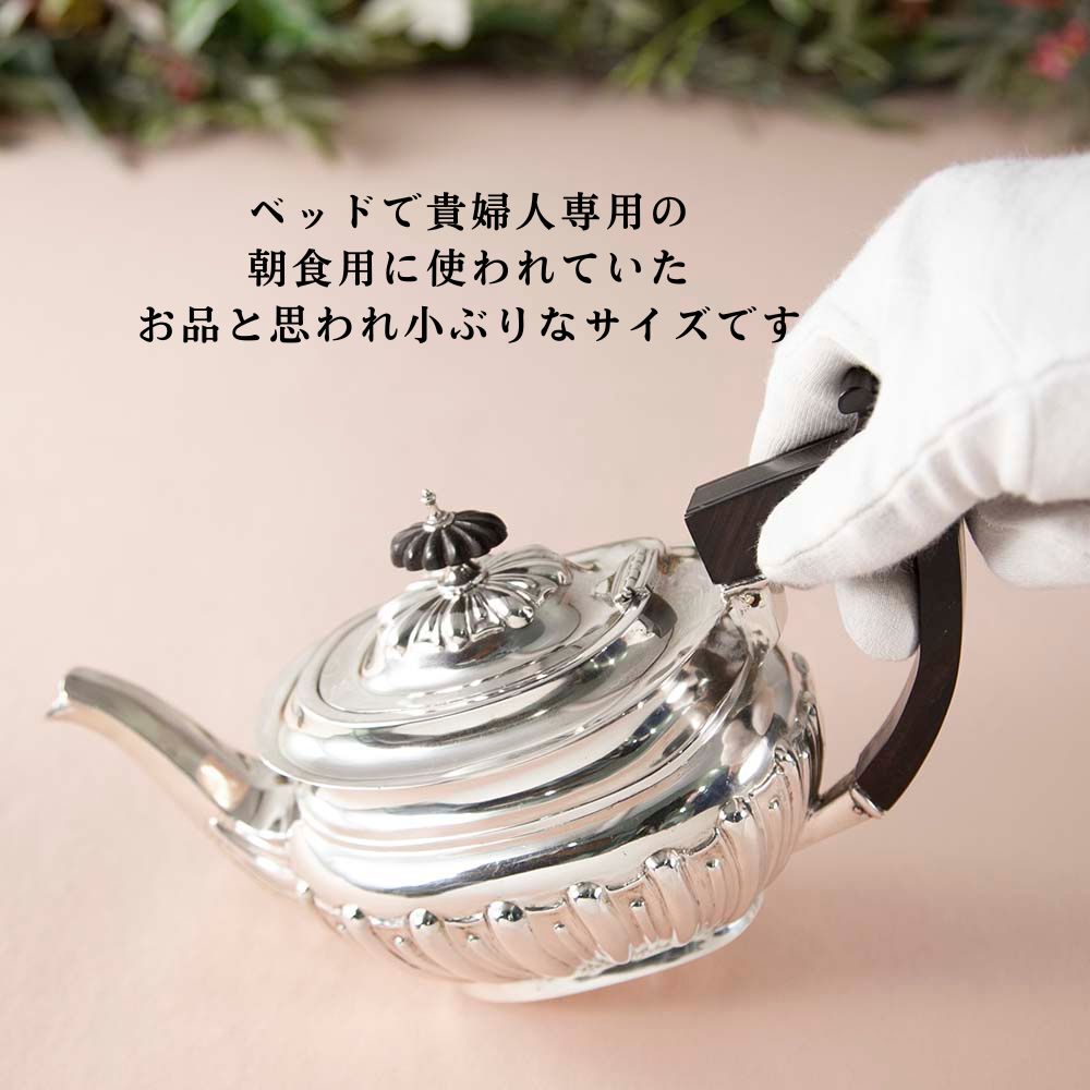 【新着商品】アンティーク イギリスで買い付けた ヴィクトリア時代 スターリングシルバー ティーポット ミルクポット シュガーポット 3点セット