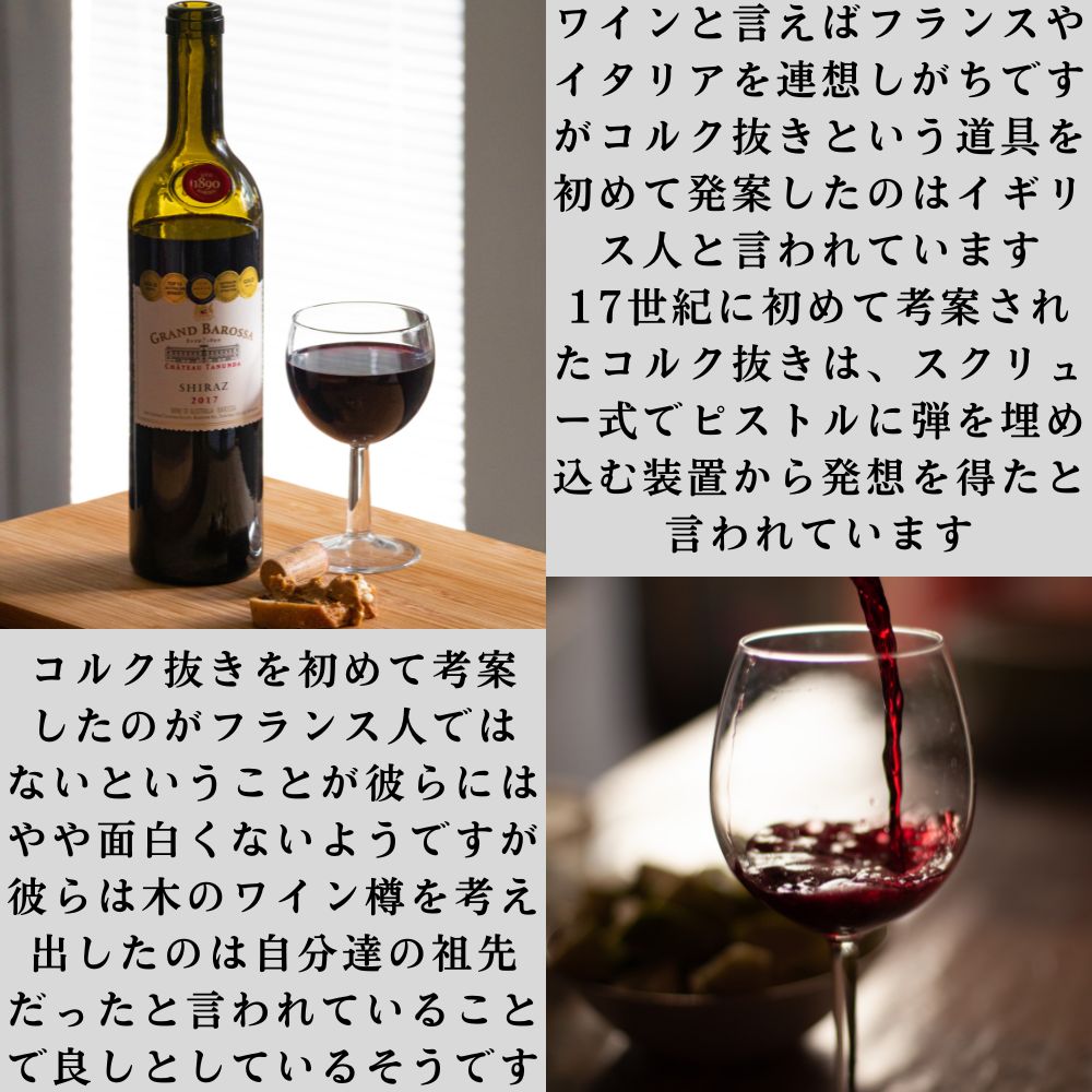 アンティーク イギリスで買い付けた ウィング式（バタフライ） ワインオープナー（コルクスクリュー）