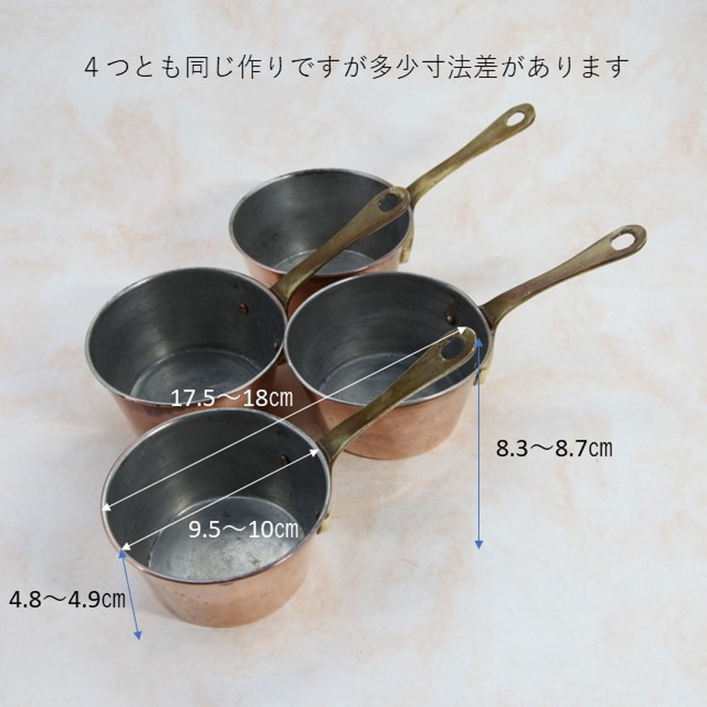 アンティーク イギリスで買い付けた 熱伝導ばっちり キャンプやアウトドアにおすすめ ハンドル付き 銅製（COPPER） 鍋 4点セット