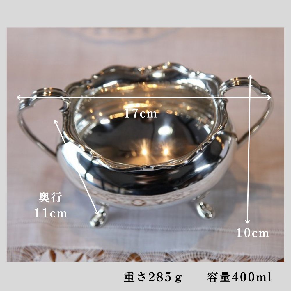 アンティーク イギリスで買い付けた フリルがキュートなティーポット3点セット