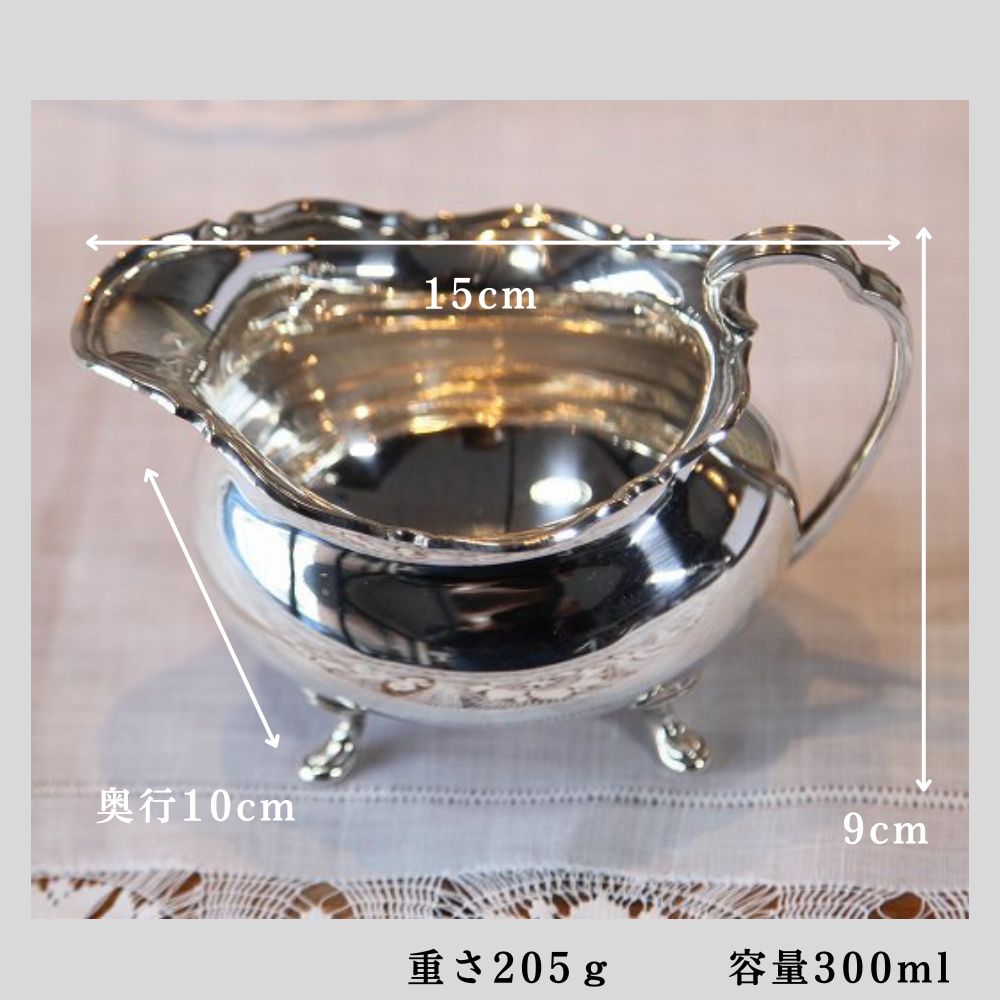 アンティーク イギリスで買い付けた フリルがキュートなティーポット3点セット