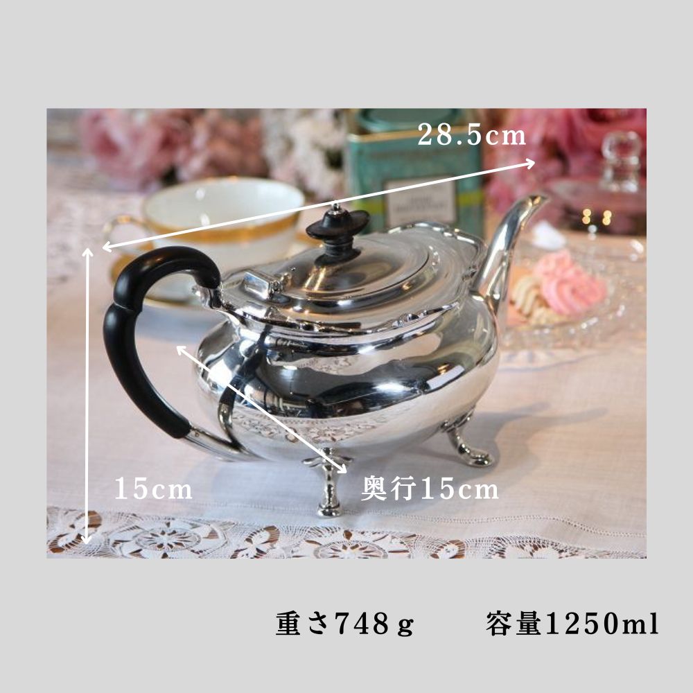 アンティーク イギリスで買い付けた フリルがキュートなティーポット3点セット