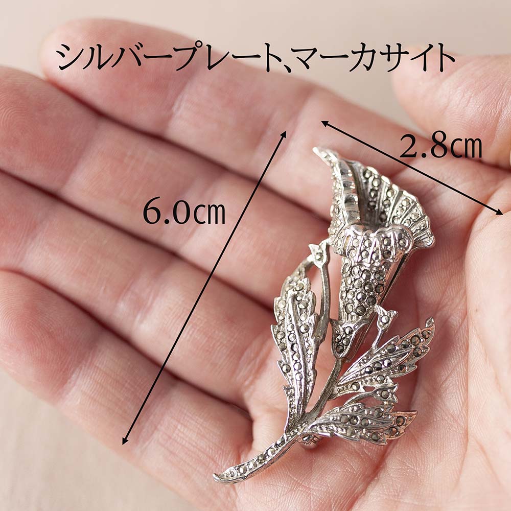 アンティーク イギリスで買い付けた マーカサイトがちりばめられた 花のデザイン ブローチ