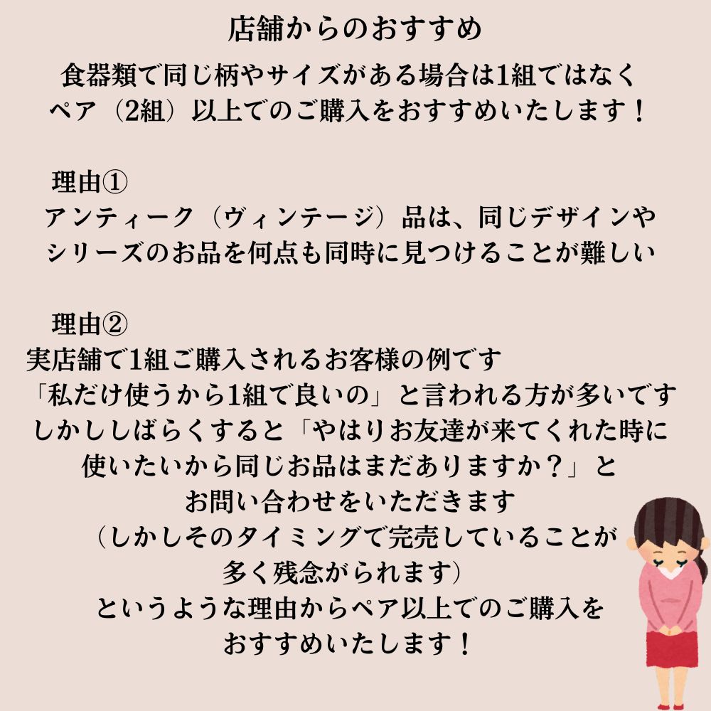 ヴィンテージ イギリスで買い付けた ロイヤルアルバート 100周年記念 マグカップ リジェンシーブルー ブーケー ROYAL ALBERT