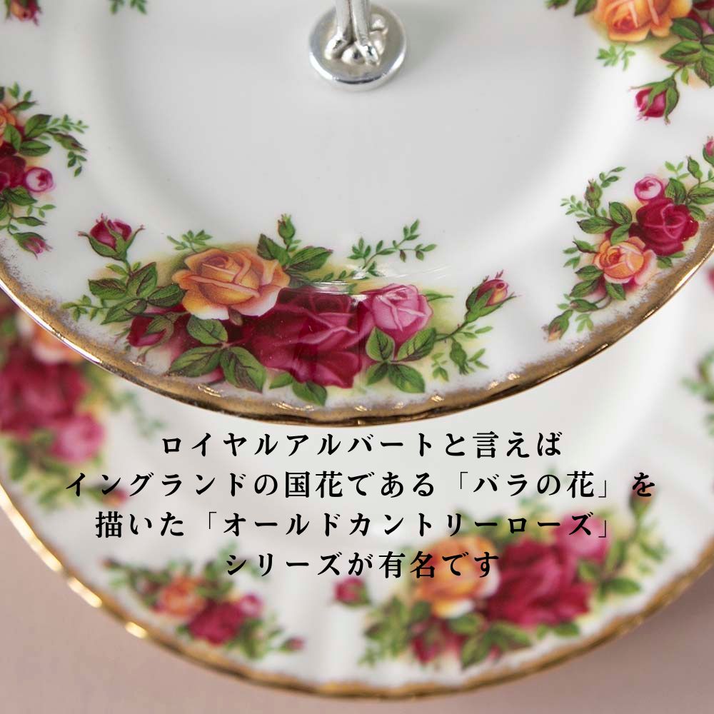 ヴィンテージ イギリスで買い付けた ロイヤルアルバート 100周年記念 マグカップ リジェンシーブルー ブーケー ROYAL ALBERT