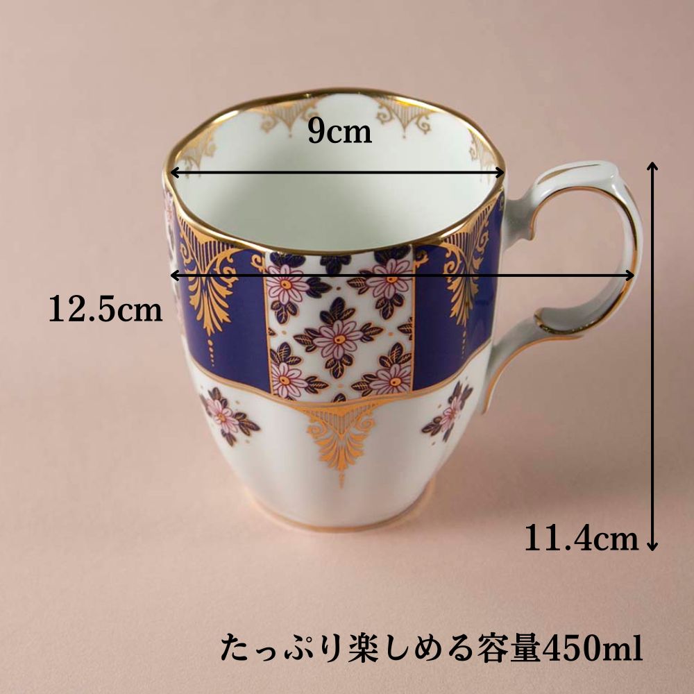 ヴィンテージ イギリスで買い付けた ロイヤルアルバート 100周年記念 マグカップ リジェンシーブルー ブーケー ROYAL ALBERT