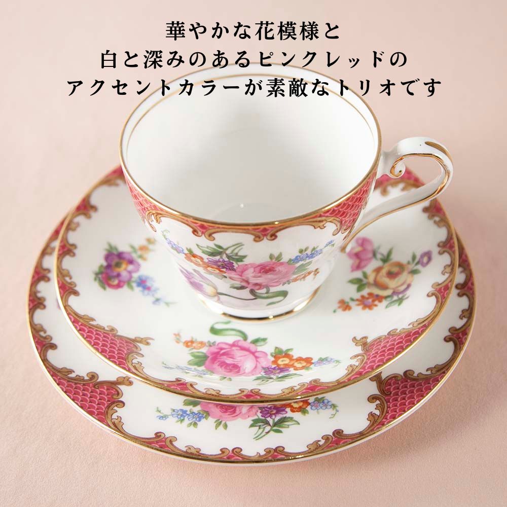 【新着商品】アンティーク イギリスで買い付けた AYNSLEY エインズレイ ウイルトン ピンクレッド グリーン カップ＆ソーサー