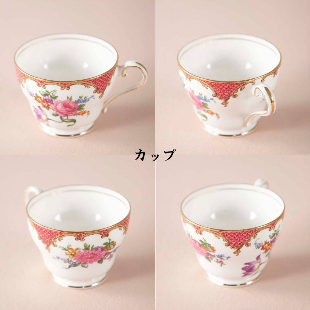 【新着商品】アンティーク イギリスで買い付けた AYNSLEY エインズレイ ウイルトン ピンクレッド グリーン カップ＆ソーサー