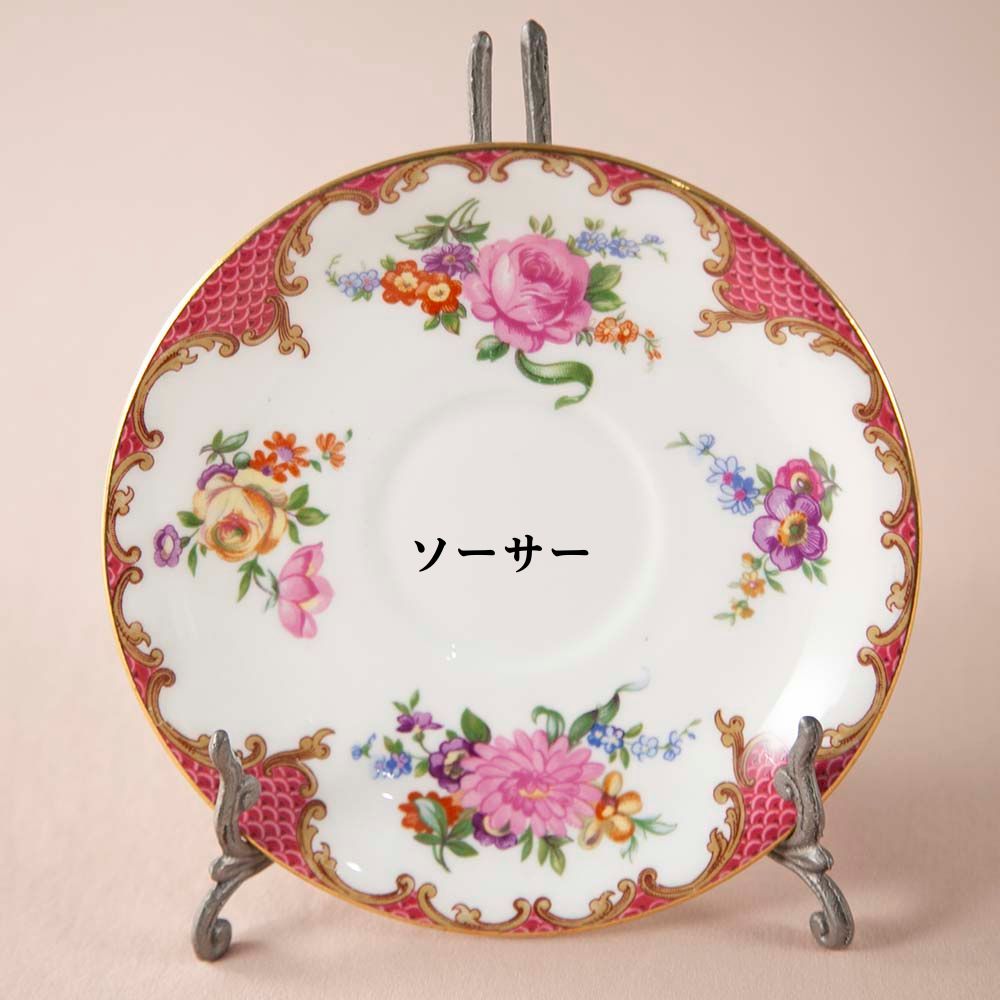 【新着商品】アンティーク イギリスで買い付けた AYNSLEY エインズレイ ウイルトン ピンクレッド グリーン カップ＆ソーサー