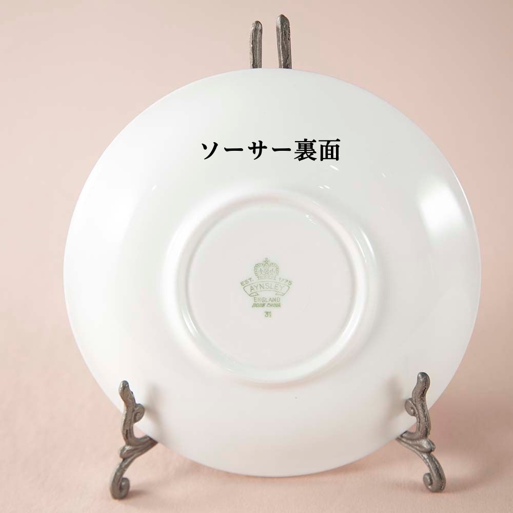 【新着商品】アンティーク イギリスで買い付けた AYNSLEY エインズレイ ウイルトン ピンクレッド グリーン カップ＆ソーサー