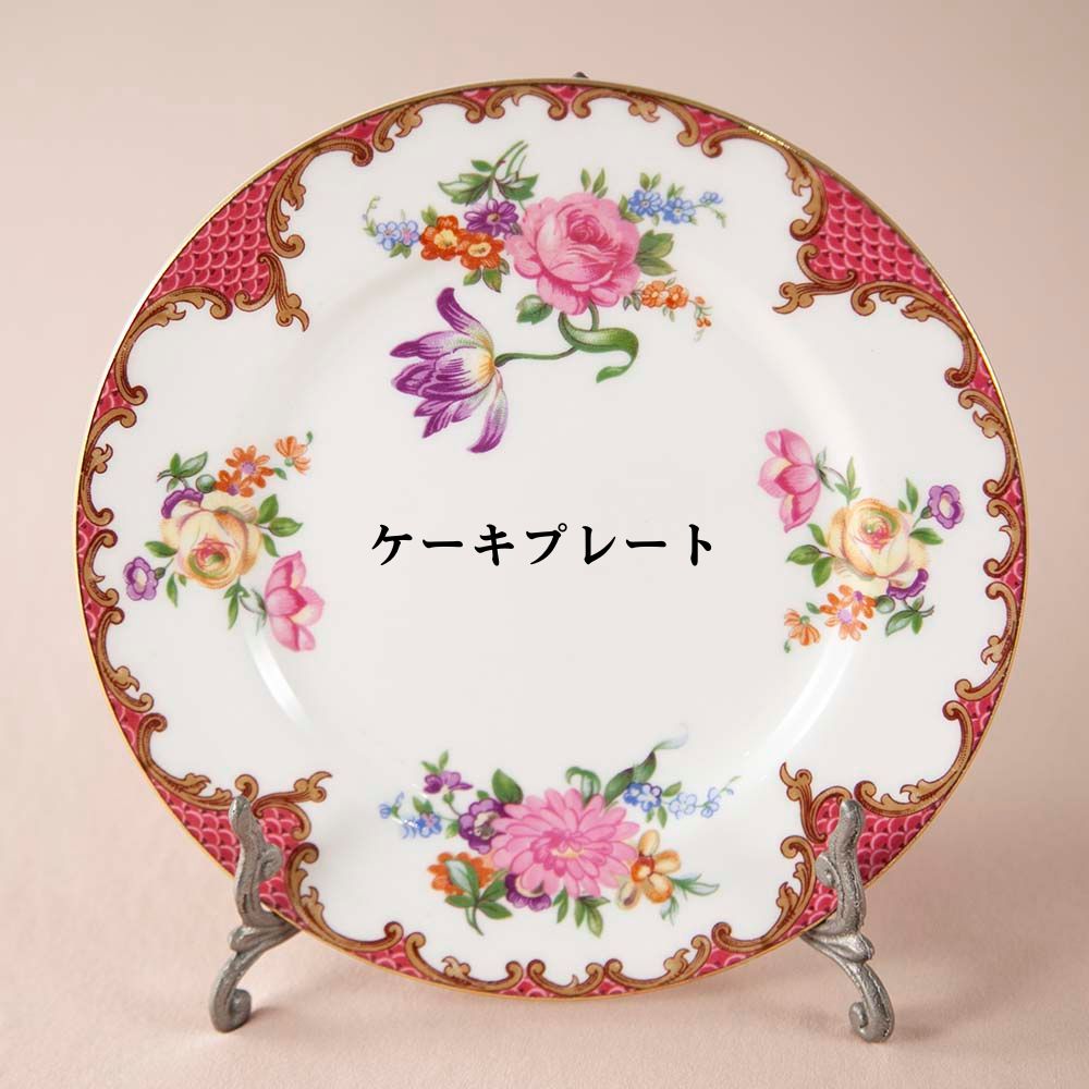 【新着商品】アンティーク イギリスで買い付けた AYNSLEY エインズレイ ウイルトン ピンクレッド グリーン カップ＆ソーサー