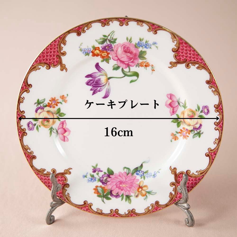 【新着商品】アンティーク イギリスで買い付けた AYNSLEY エインズレイ ウイルトン ピンクレッド グリーン カップ＆ソーサー