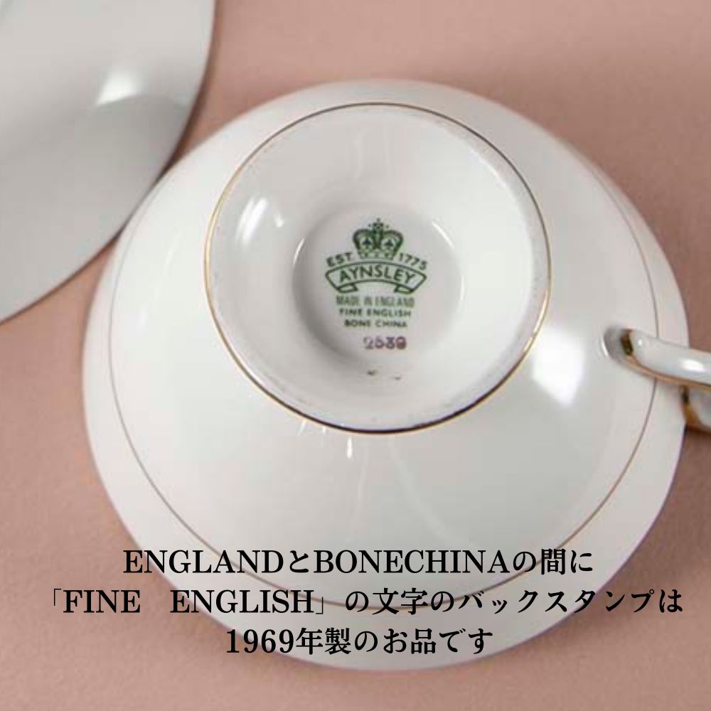【新着商品】アンティーク イギリスで買い付けた AYNSLEY エインズレイ カップ＆ソーサー