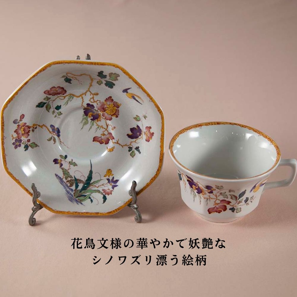 【新着商品】ヴィンテージ イギリスで買い付けた WEDGWOOD ウェッジウッド デボン・ローズ ジョージタウンコレクション コーヒーポット カップ＆ソーサー