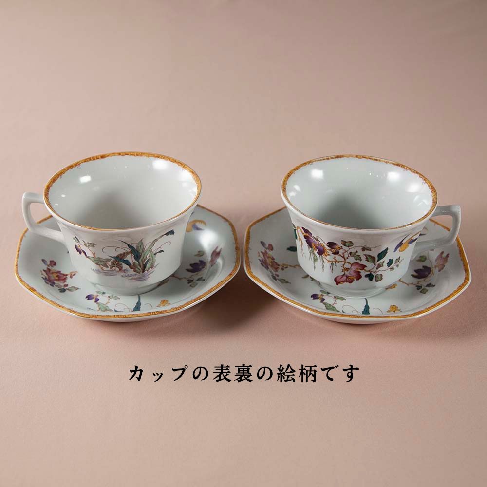 【新着商品】ヴィンテージ イギリスで買い付けた WEDGWOOD ウェッジウッド デボン・ローズ ジョージタウンコレクション コーヒーポット カップ＆ソーサー