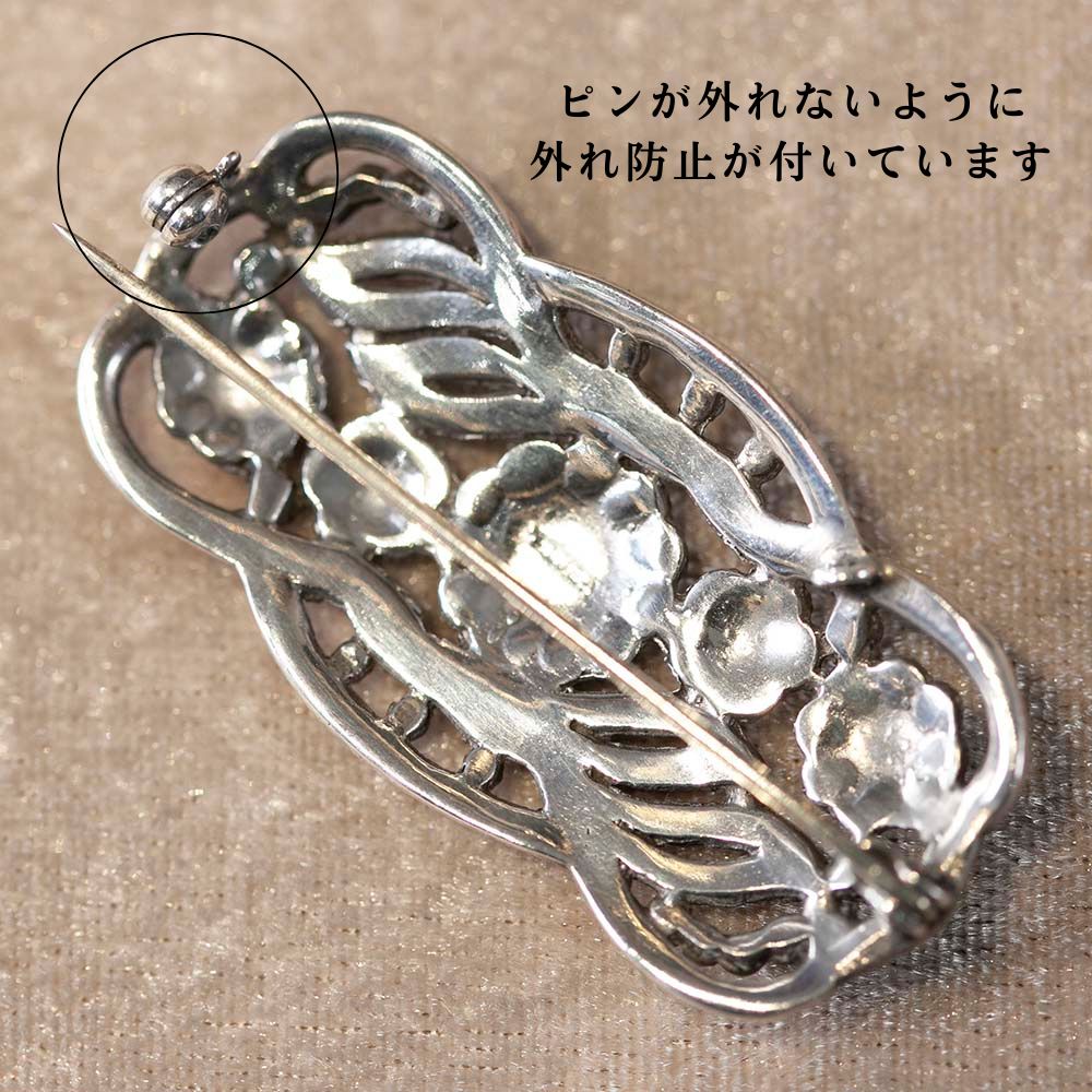 【新着商品】アンティーク イギリスで買い付けた 1930年代製 マーカサイトが配された ブローチ