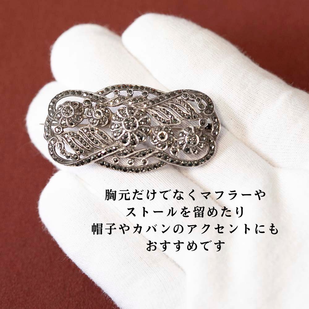 【新着商品】アンティーク イギリスで買い付けた 1930年代製 マーカサイトが配された ブローチ