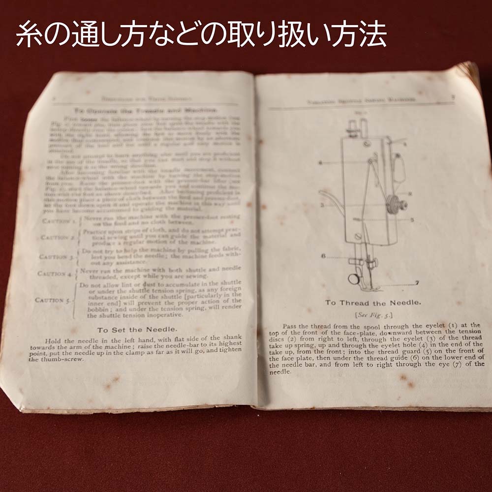 【SOLD OUT】アンティーク イギリスで買い付けた 1891年（明治24年）製 ヴィクトリア時代 Singer シンガー 手回しミシン