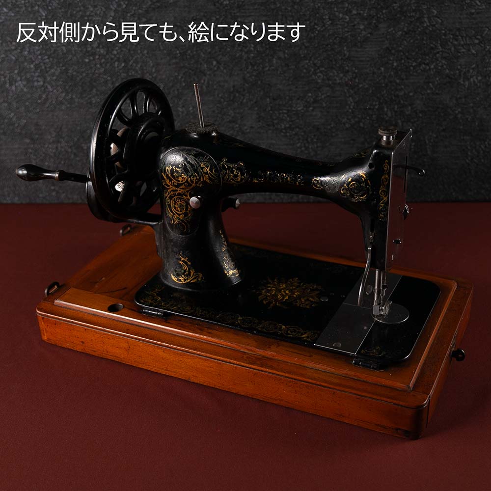 【SOLD OUT】アンティーク イギリスで買い付けた 1891年（明治24年）製 ヴィクトリア時代 Singer シンガー 手回しミシン