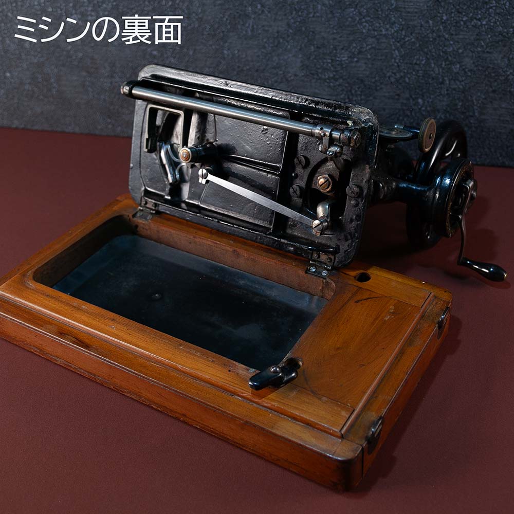 【SOLD OUT】アンティーク イギリスで買い付けた 1891年（明治24年）製 ヴィクトリア時代 Singer シンガー 手回しミシン