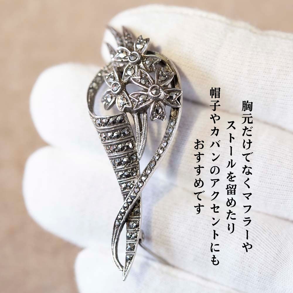 【新着商品】アンティーク イギリスで買い付けた 1930年代製 マーカサイトが配された 花束のデザイン ブローチ