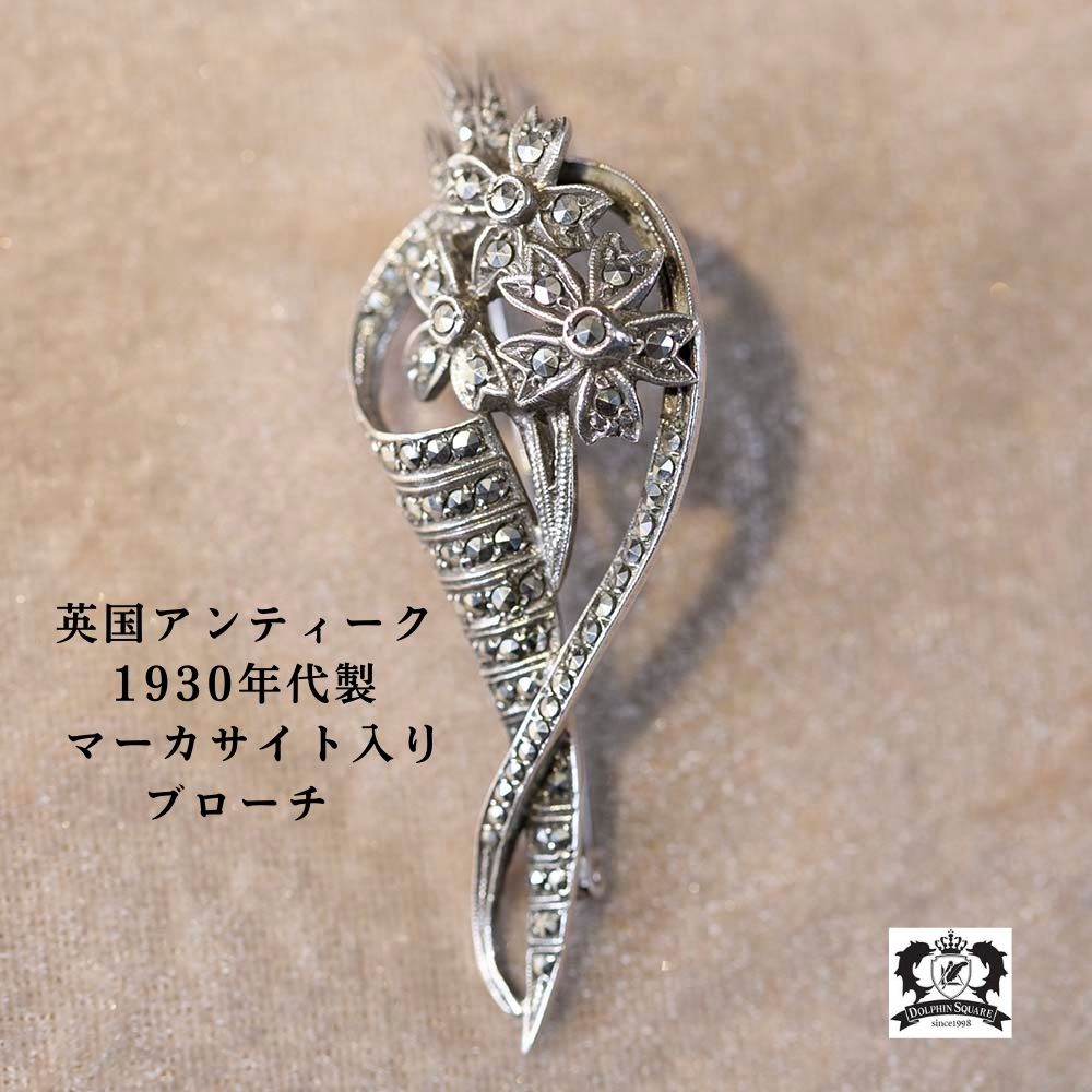 【新着商品】アンティーク イギリスで買い付けた 1930年代製 マーカサイトが配された 花束のデザイン ブローチ