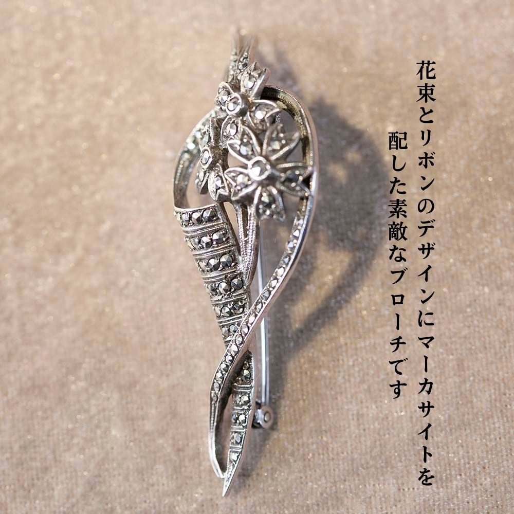 【新着商品】アンティーク イギリスで買い付けた 1930年代製 マーカサイトが配された 花束のデザイン ブローチ