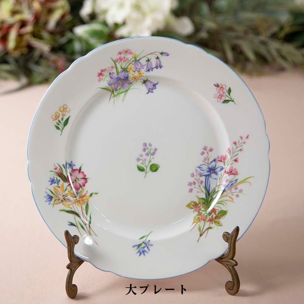 【2026年 新規買い付け品】ヴィンテージ イギリスで買い付けたShelly シェリー Wild Flower ワイルドフラワーシリーズ トリオ BBプレート