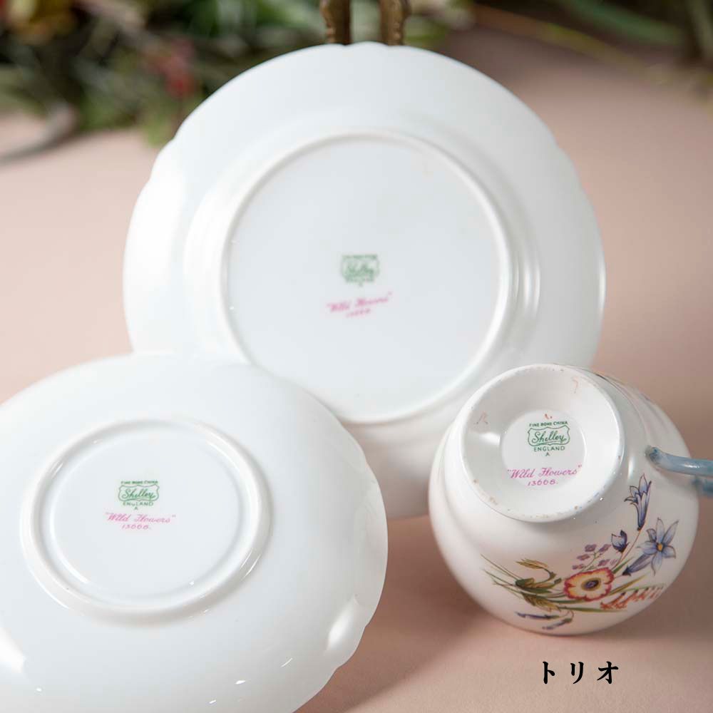 【2026年 新規買い付け品】ヴィンテージ イギリスで買い付けたShelly シェリー Wild Flower ワイルドフラワーシリーズ トリオ BBプレート