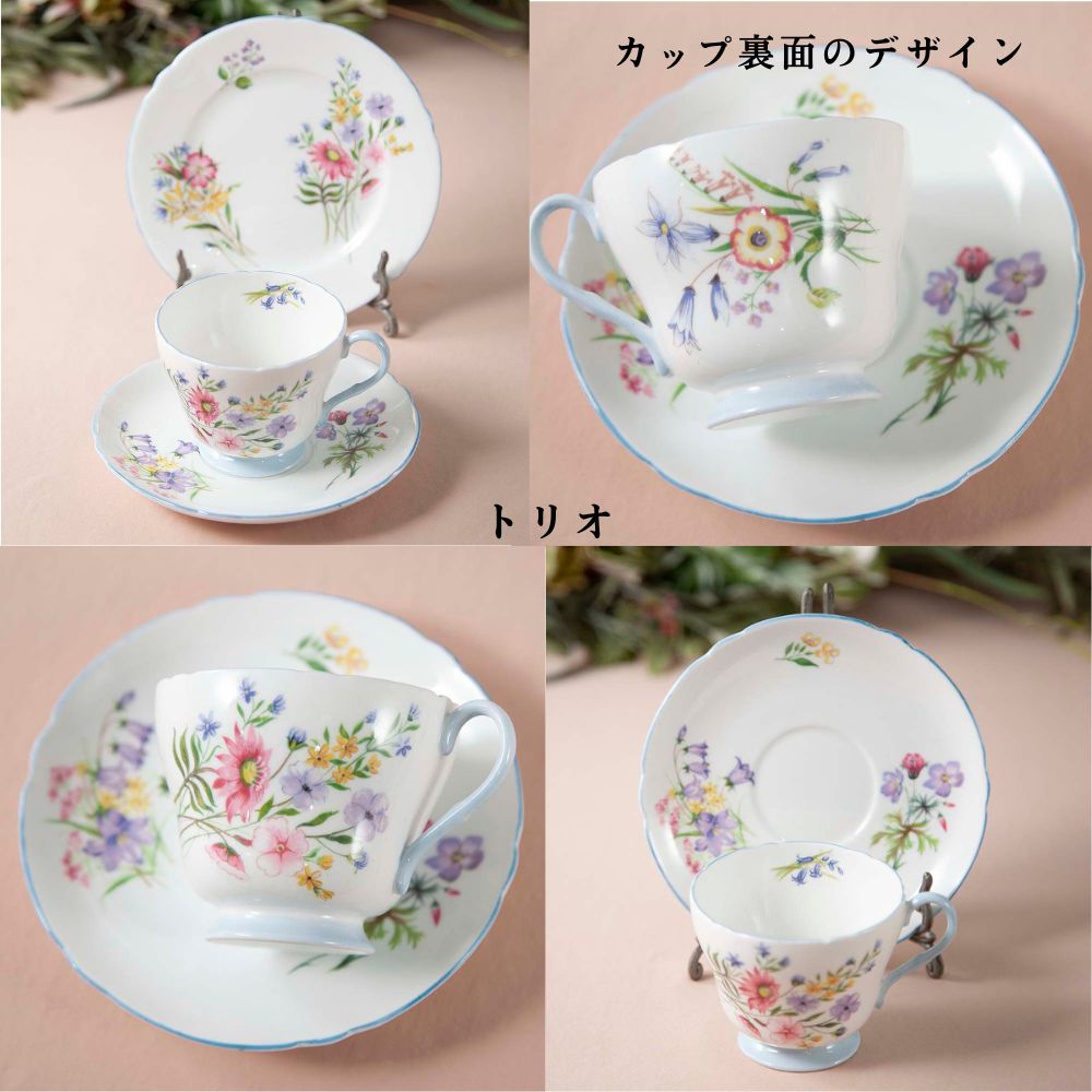 【2026年 新規買い付け品】ヴィンテージ イギリスで買い付けたShelly シェリー Wild Flower ワイルドフラワーシリーズ トリオ BBプレート
