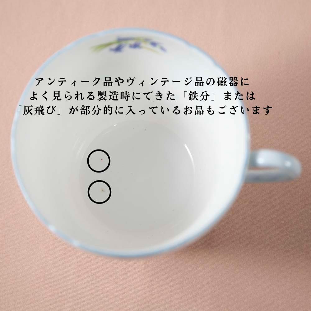 【2026年 新規買い付け品】ヴィンテージ イギリスで買い付けたShelly シェリー Wild Flower ワイルドフラワーシリーズ トリオ BBプレート