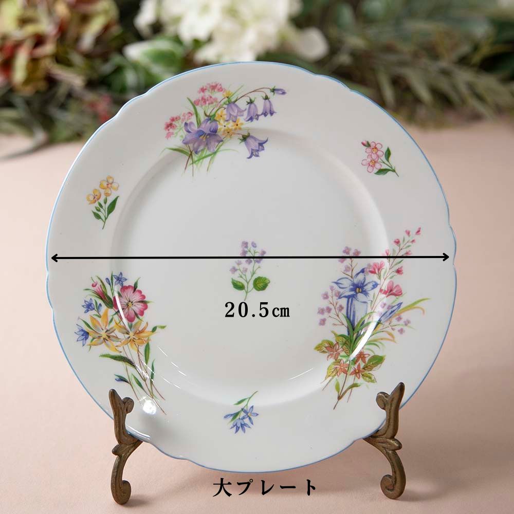 【2026年 新規買い付け品】ヴィンテージ イギリスで買い付けたShelly シェリー Wild Flower ワイルドフラワーシリーズ トリオ BBプレート
