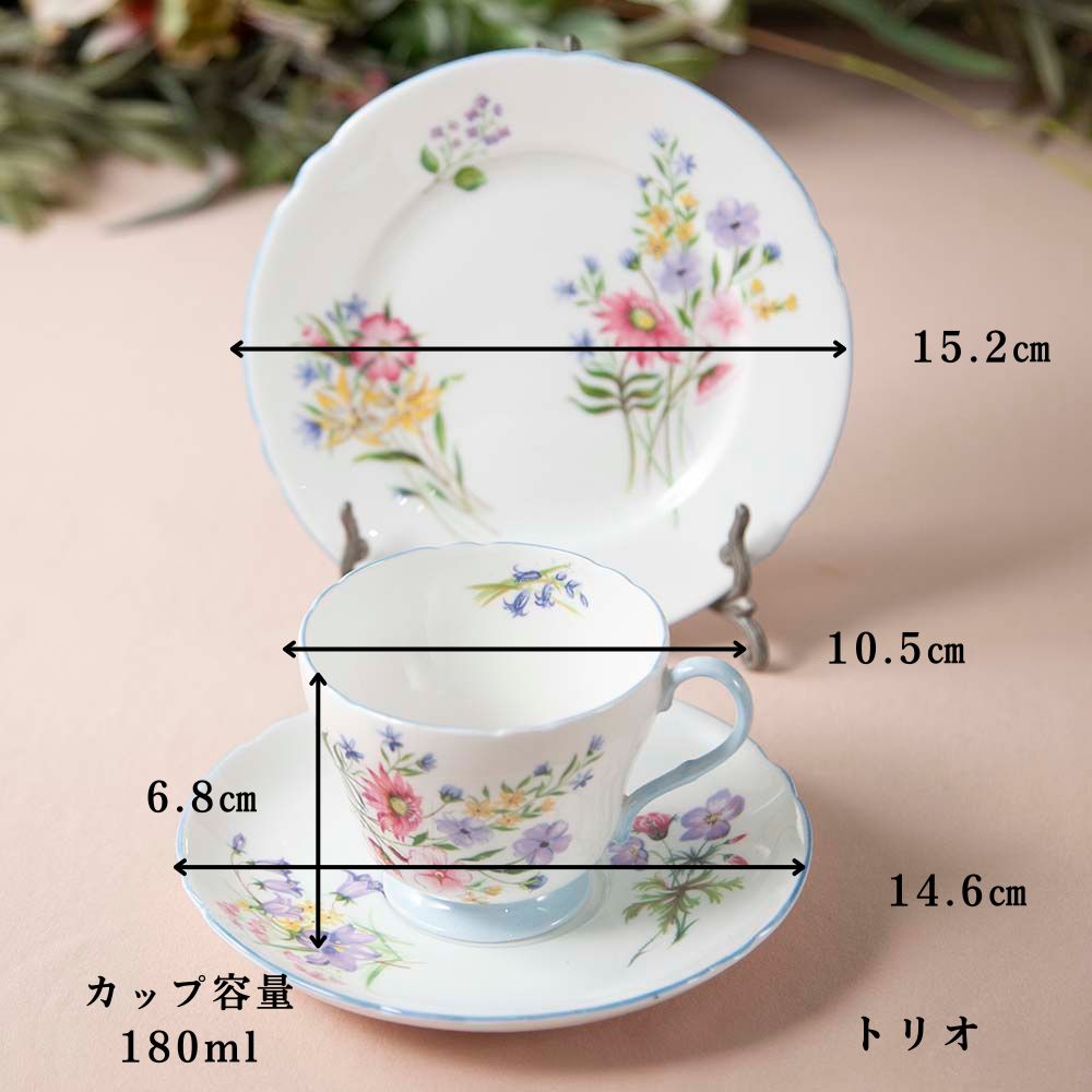 【2026年 新規買い付け品】ヴィンテージ イギリスで買い付けたShelly シェリー Wild Flower ワイルドフラワーシリーズ トリオ BBプレート