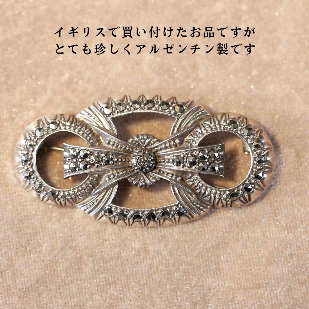 【新着商品】ヴィンテージ イギリスで買い付けた 1950年代製 マーカサイトが配された リボンのデザイン ブローチ