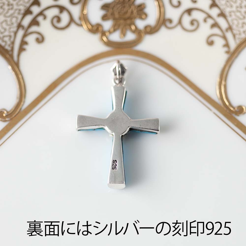 【SOLD OUT】アンティーク イギリスで買い付けた トルコ石&マーカサイト スターリングシルバークロス ペンダントトップ
