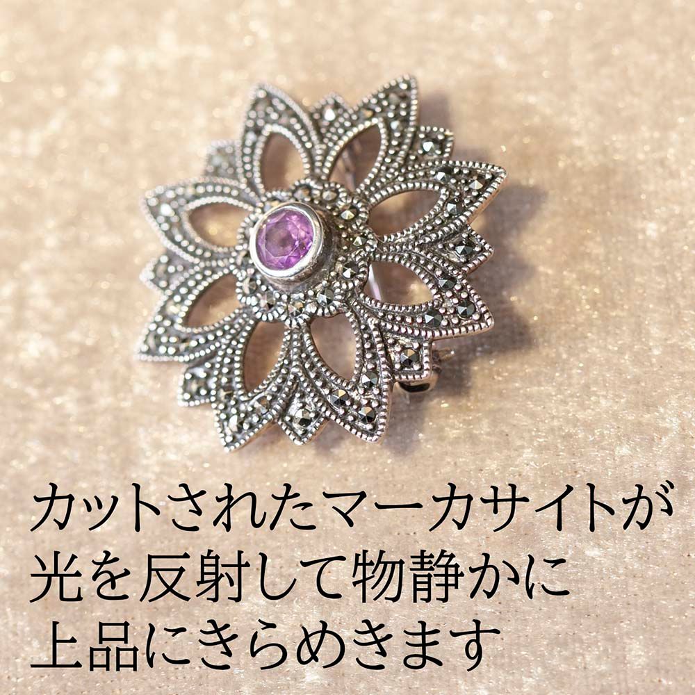 【新着商品】アンティーク イギリスで買い付けた 1930年代製 マーカサイトが配された 花のデザイン ブローチ