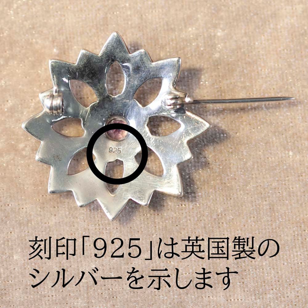 【新着商品】アンティーク イギリスで買い付けた 1930年代製 マーカサイトが配された 花のデザイン ブローチ