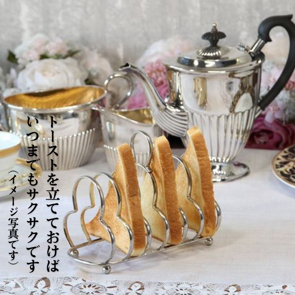 アンティーク イギリスで買い付けた 受け皿が付いた トレイ型 ヴィクトリア時代 シルバープレート トーストラック